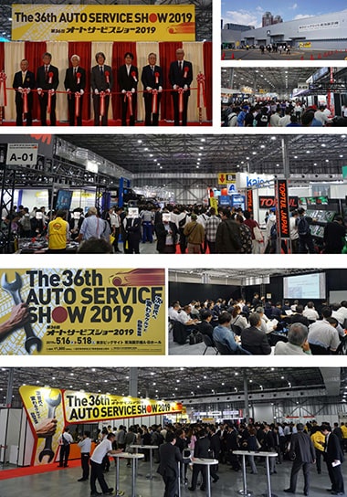 第36回オートサービスショー 2019年