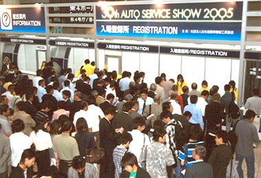 第30回オートサービスショー 2005年