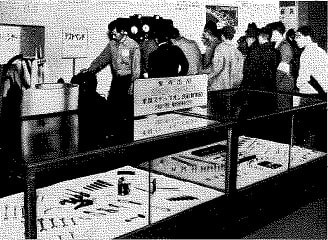 第1回展示会 1948年