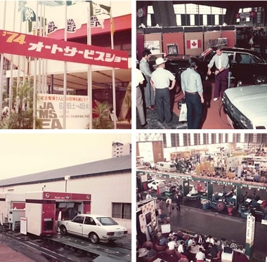 第11回オートサービスショー 1974年