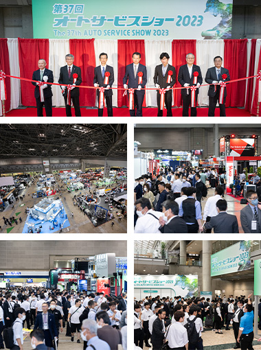 第37回オートサービスショー 2023年
